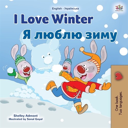 I Love Winter (English Ukrainian Bilingual Book for Kids) (Paperback)