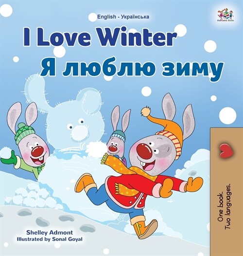 I Love Winter (English Ukrainian Bilingual Book for Kids) (Hardcover)
