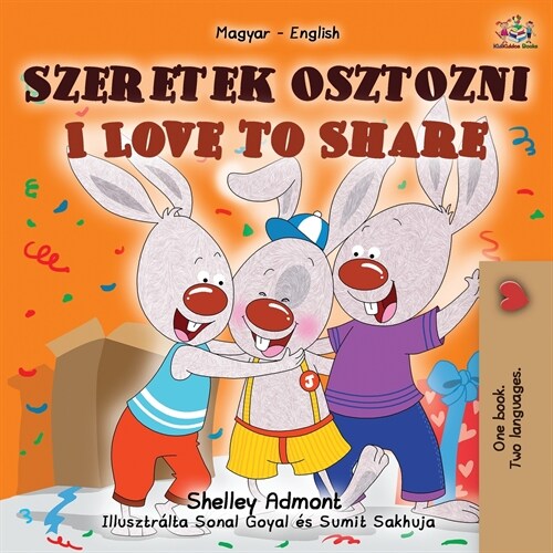 I Love to Share (Hungarian English Bilingual Childrens Book) (Paperback)