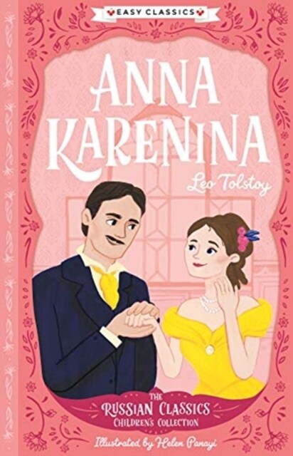 [중고] Anna Karenina (Easy Classics) (Paperback)