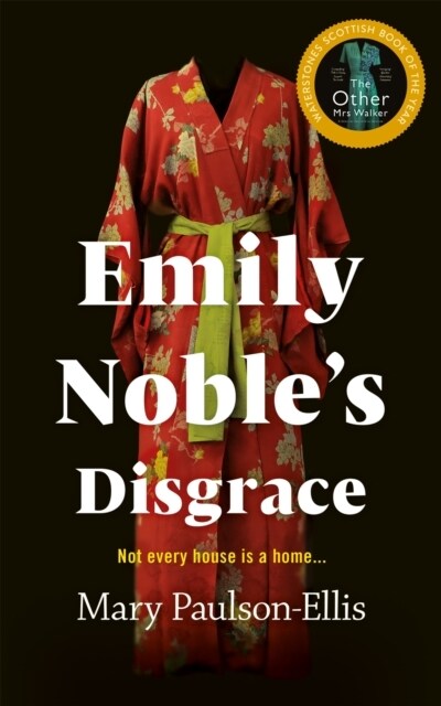 Emily Nobles Disgrace (Hardcover)