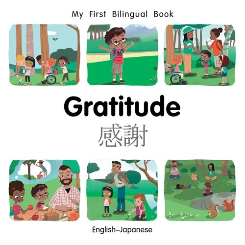 My First Bilingual Book–Gratitude (English–Japanese) (Board Book)