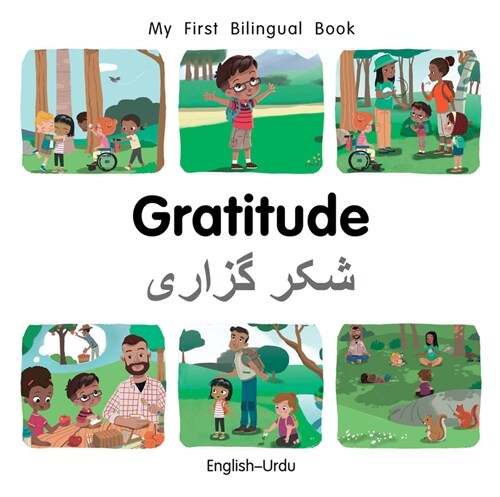 My First Bilingual BookGratitude (EnglishUrdu) (Board Book)