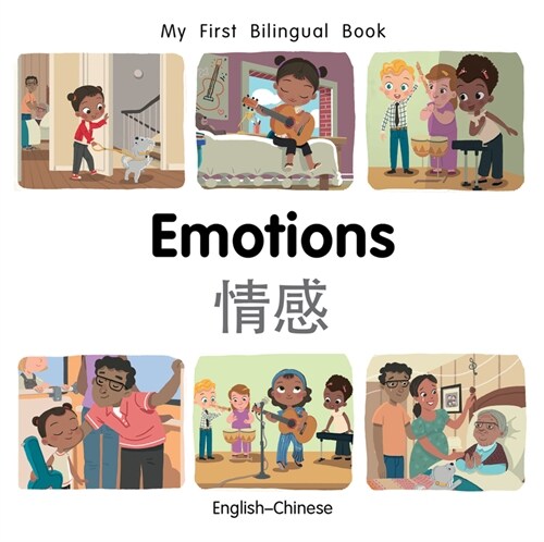 My First Bilingual Book–Emotions (English–Chinese) (Board Book)