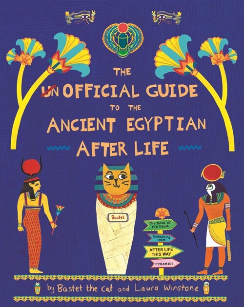 The Unofficial Guide to the Ancient Egyptian Afterlife (Hardcover)