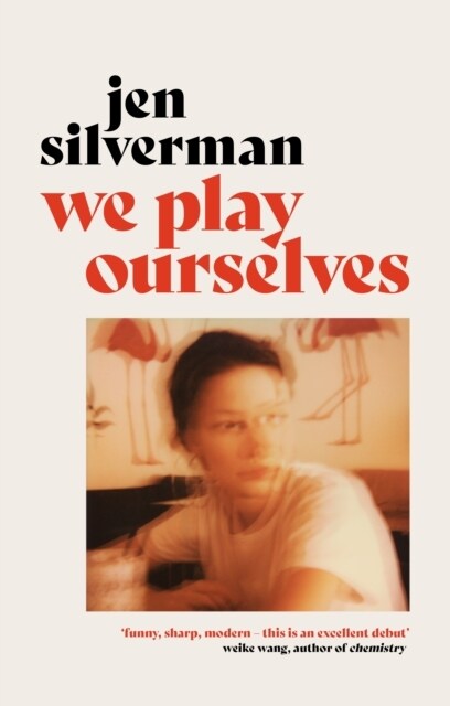 We Play Ourselves (Hardcover, Main)