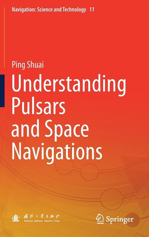 Understanding Pulsars and Space Navigations (Hardcover, 2021)