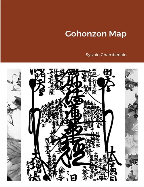 Gohonzon Map (Paperback)