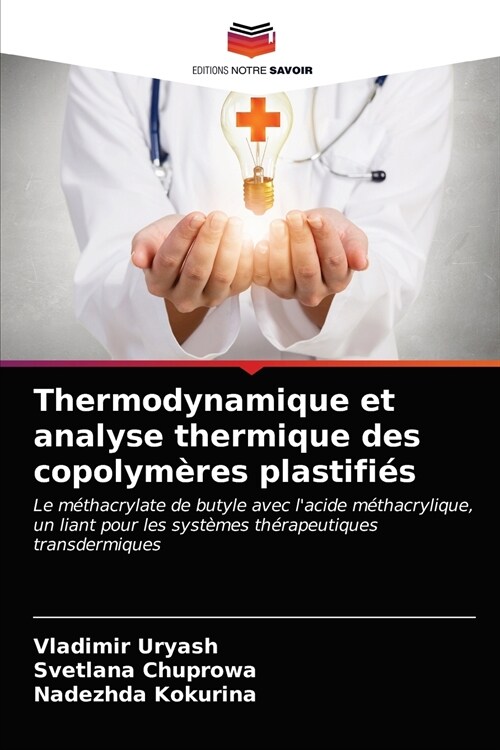 Thermodynamique et analyse thermique des copolymères plastifiés (Paperback)