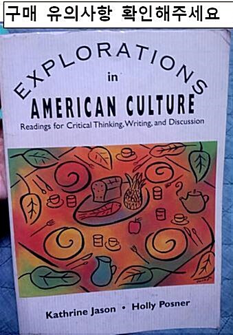 [중고] Explorations in American Culture: Readings for Critical Thinking, Writing, and Discussion [1995]