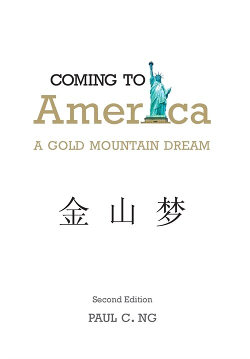 Coming to America: A Gold Mountain Dream (Hardcover)