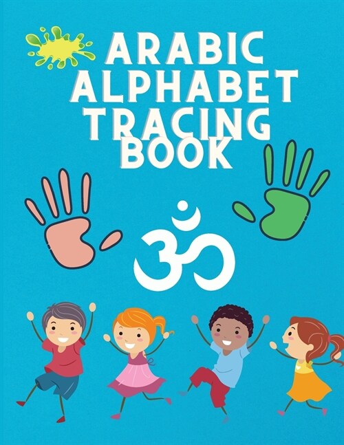 Arabic Alphabet Tracing Book: Arabic Handwriting Practice For Kindergarteners Pre School: Age 2 to 6 - Arabic Alphabet Tracing and Coloring Animals (Paperback)