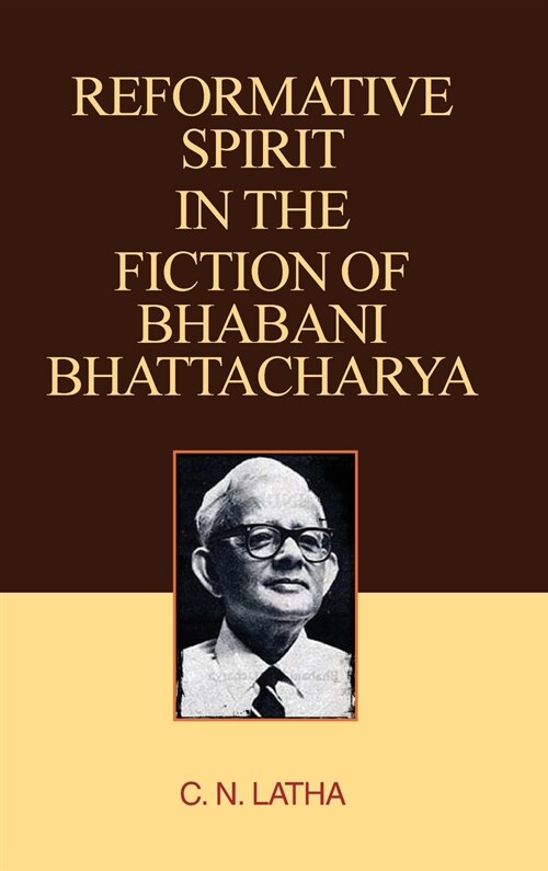 REFORMATIVE SPIRIT IN THE FICTION OF BHABANI BHATTACHARYA (Hardcover)