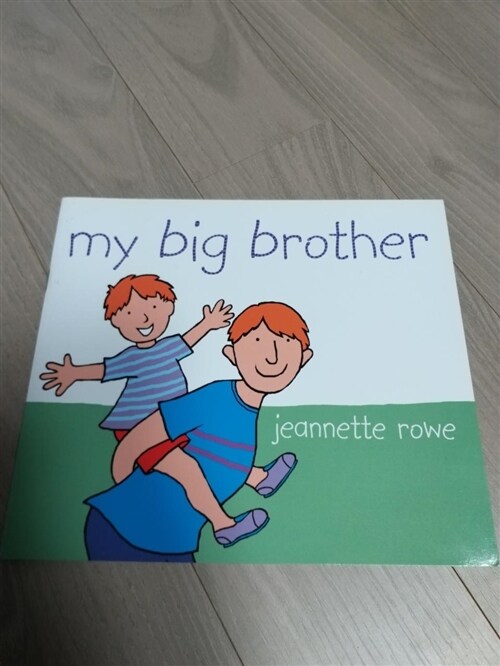 [중고] My Big Brother (Paperback)