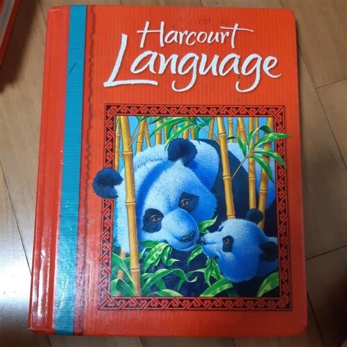 [중고] Harcourt School Publishers Language: Student Edition Grade 3 2002 (Hardcover, Student)