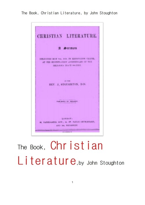 기독교 크리스티안 문학 (The Book, Christian Literature, by John Stoughton) 커버