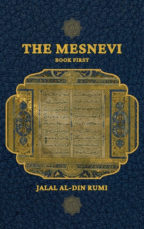 The Mesnevi: Book First (Hardcover)