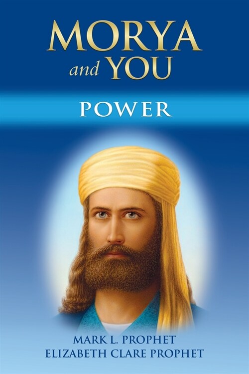 Morya and You: Power (Paperback)