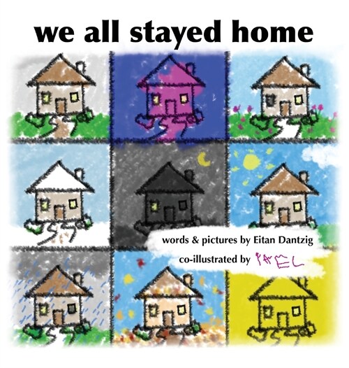 We All Stayed Home (Hardcover)