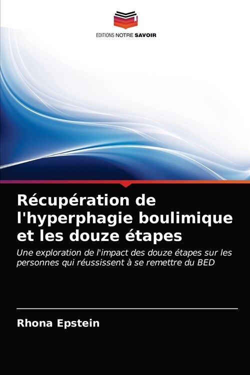 R?up?ation de lhyperphagie boulimique et les douze ?apes (Paperback)