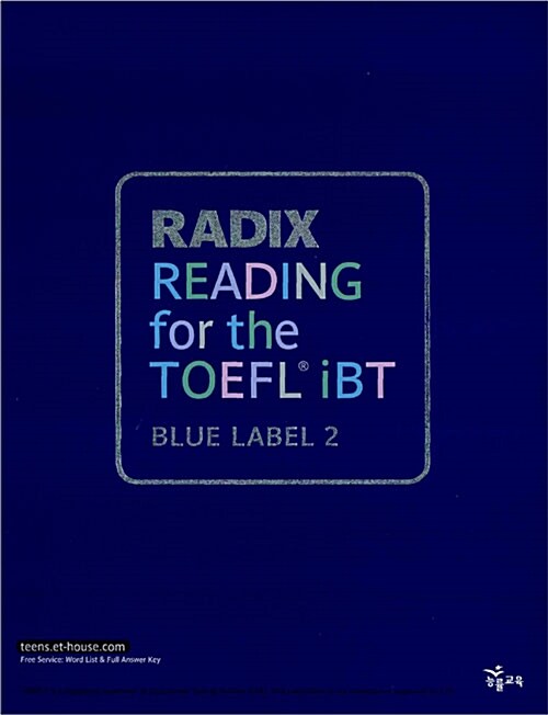 Radix Reading for The TOEFL iBT Blue Label 2 (테이프 별매)