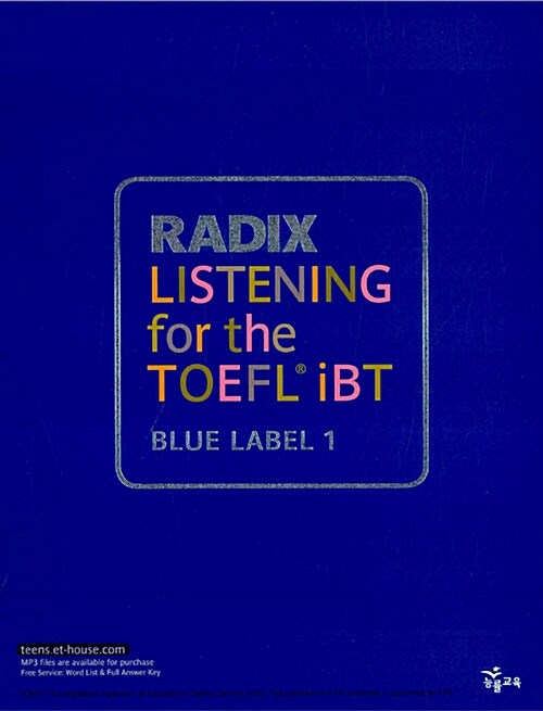 [중고] Radix Listening for The TOEFL iBT Blue Label 1 (테이프 별매)