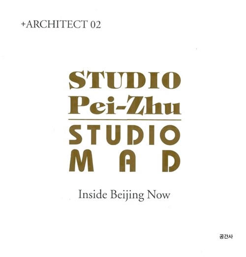 STUDIO Pei-Zhu STUDIO MAD