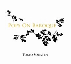 [중고] Tokyo Solisten - Pops On Baroque