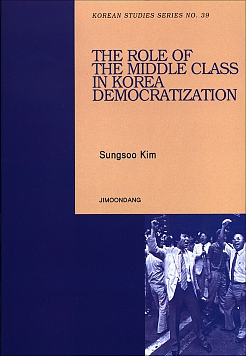 The Role of the Middle Class in Korean Democratization