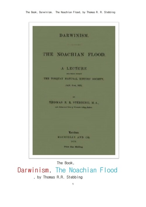 노아의 방주시대와 다윈니즘 (The Book, Darwinism. The Noachian Flood, by Thomas R. R. Stebbing)