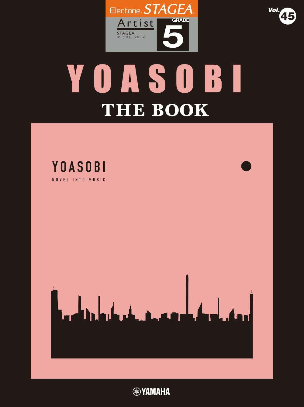STAGEA ア-チスト 5級 Vol.45 YOASOBI 『THE BOOK』 (樂譜)