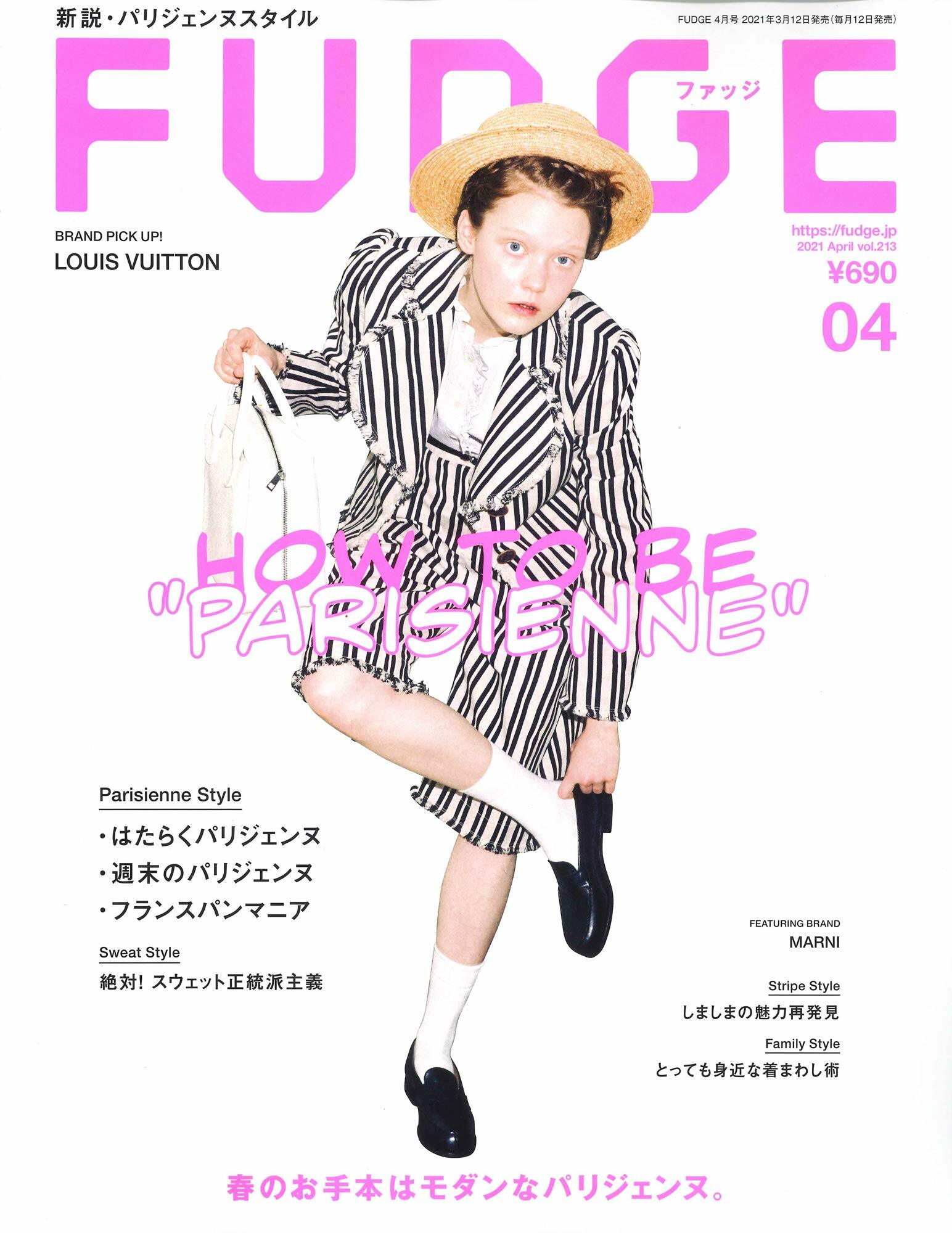 [중고] FUDGE(ファッジ) 2021年 4月號 [雜誌]