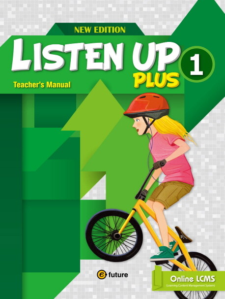 [중고] Listen Up Plus 1 : Teachers Manual (Teacher Resource CD)