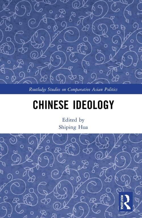 Chinese Ideology (Hardcover, 1)