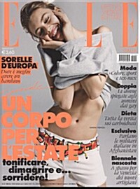 Elle (월간 이탈리아판): 2013년 05월호