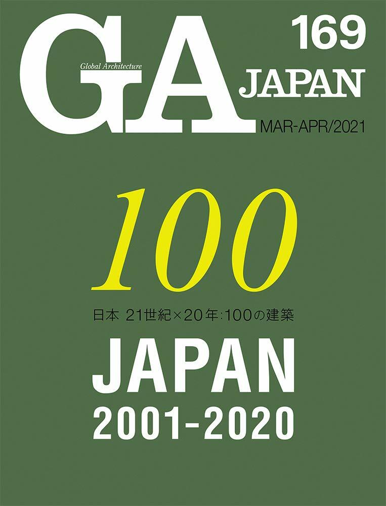GA JAPAN 169
