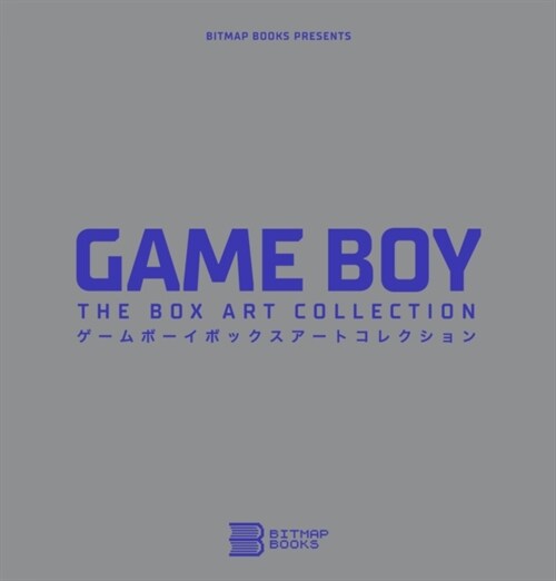 Game Boy: The Box Art Collection (Hardcover)