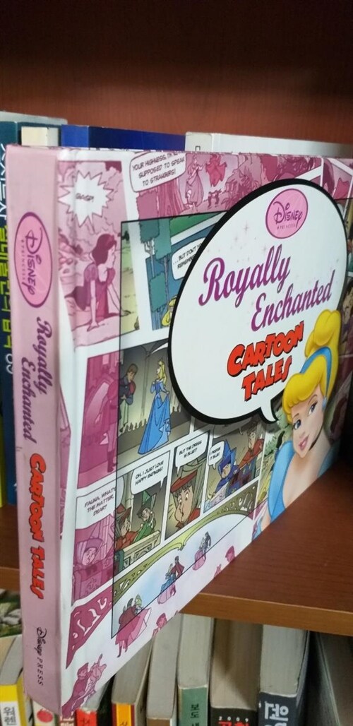 [중고] Disney Princess Royally Enchanted Cartoon Tales (School & Library)