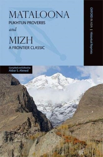Mataloona and Mizh: Pukhtun Proverbs and a Frontier Classic (Paperback)