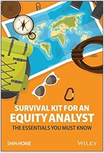 Survival Kit for an Equity Analyst: The Essentials You Must Know (Hardcover)
