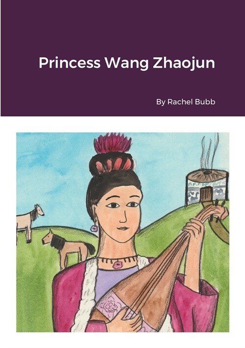 Princess Wang Zhaojun (Paperback)