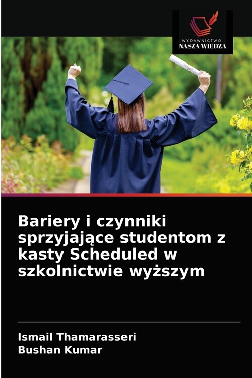 Bariery i czynniki sprzyjające studentom z kasty Scheduled w szkolnictwie wyższym (Paperback)