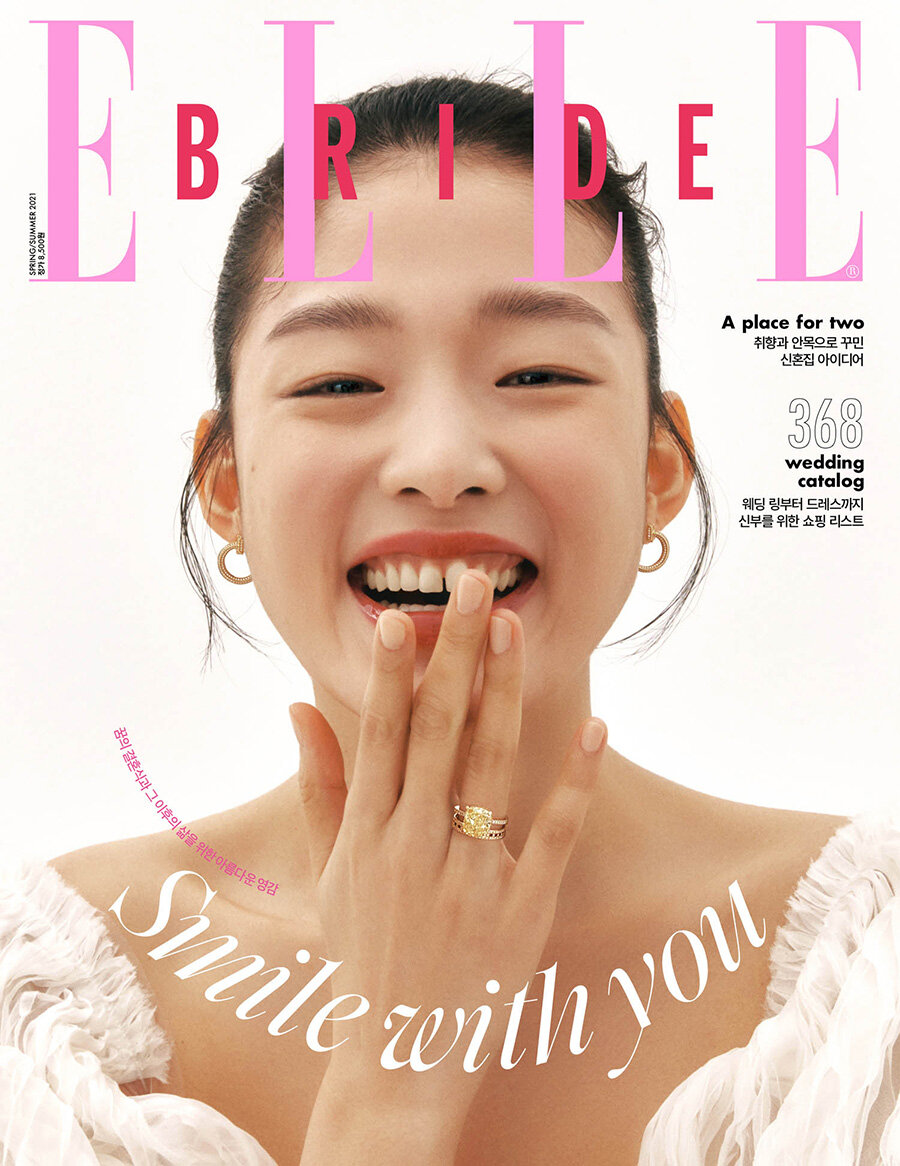알라딘: 엘르 브라이드 Elle Bride 2021.봄.여름호 엘르 브라이드 Elle Bride 2021.봄.여름호