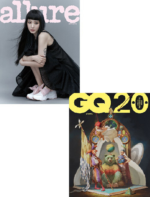 지큐 GQ Korea + 얼루어 Allure 2021.3 - 전2권