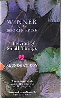 [중고] The God of Small Things (Paperback, New ed)