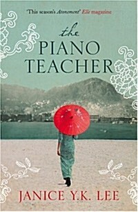 Piano Teacher EXPORT ED (Paperback)