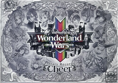 Wonderland Wars Library Records -Cheer- (ホビ-ジャパンMOOK 1065)