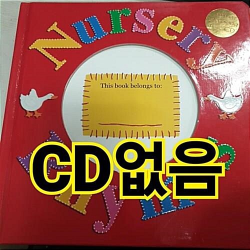 [중고] Nursery Rhymes (2nd Edn) with CD : Sing-Along Songs With Cds (Paperback)