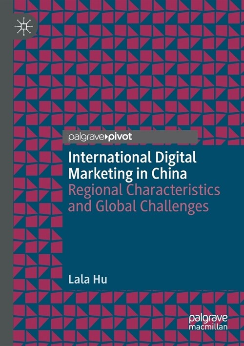 International Digital Marketing in China: Regional Characteristics and Global Challenges (Paperback, 2020)