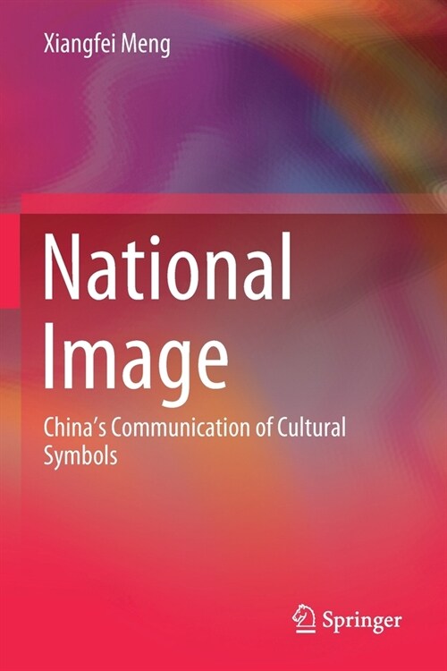 National Image: Chinas Communication of Cultural Symbols (Paperback, 2020)